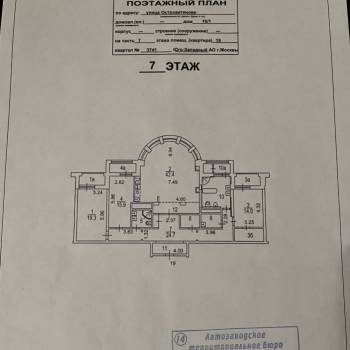 Продается Многокомнатная квартира, 161,1 м²