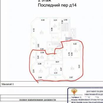Продается Многокомнатная квартира, 131 м²