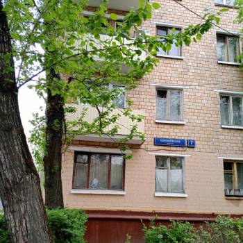 Продается 1-комнатная квартира, 30,3 м²