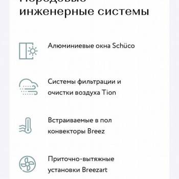 Продается 1-комнатная квартира, 84 м²