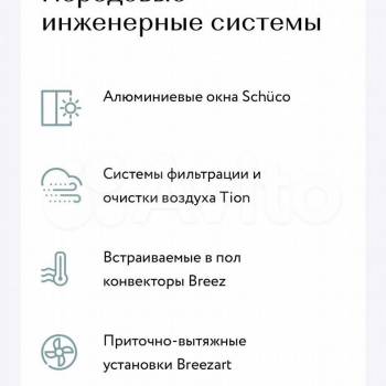 Продается 1-комнатная квартира, 84 м²