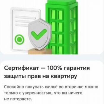 Продается 1-комнатная квартира, 38 м²