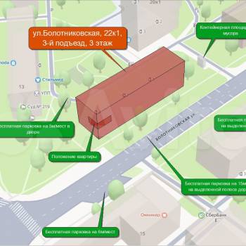 Продается 1-комнатная квартира, 34,6 м²