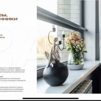 Продается 2-х комнатная квартира, 68 м²