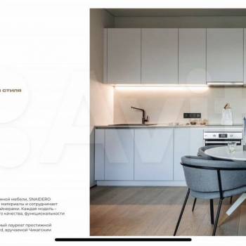 Продается 2-х комнатная квартира, 68 м²