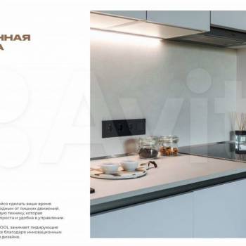Продается 2-х комнатная квартира, 68 м²