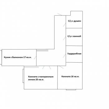 Продается 2-х комнатная квартира, 66,1 м²