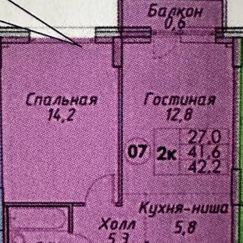 Продается 2-х комнатная квартира, 42,2 м²