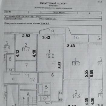 Продается 2-х комнатная квартира, 57,8 м²
