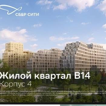 Продается 1-комнатная квартира, 49,8 м²