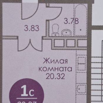 Продается 1-комнатная квартира, 28,7 м²