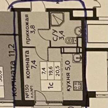 Продается 1-комнатная квартира, 20,5 м²