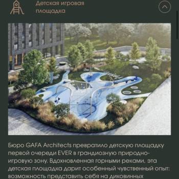 Продается 2-х комнатная квартира, 77,1 м²