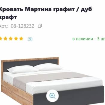 Сдается 2-х комнатная квартира, 44,6 м²