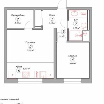 Продается 1-комнатная квартира, 39,1 м²