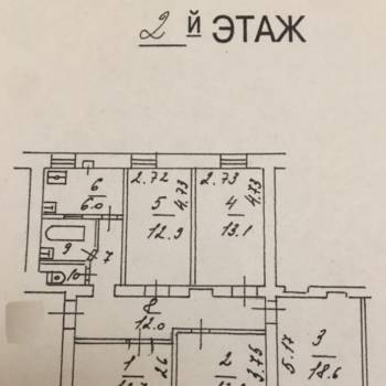 Продается Многокомнатная квартира, 97,1 м²
