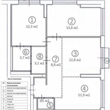 Сдается 2-х комнатная квартира, 69 м²
