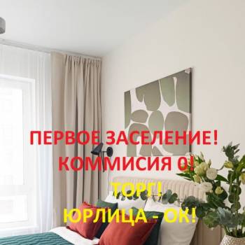 Сдается 1-комнатная квартира, 20 м²