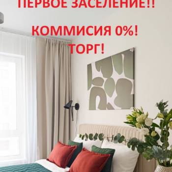 Сдается 1-комнатная квартира, 20 м²