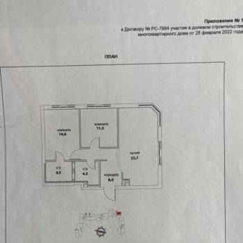 Продается 3-х комнатная квартира, 66,9 м²