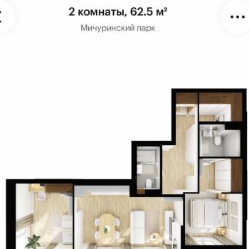 Продается 2-х комнатная квартира, 62,4 м²