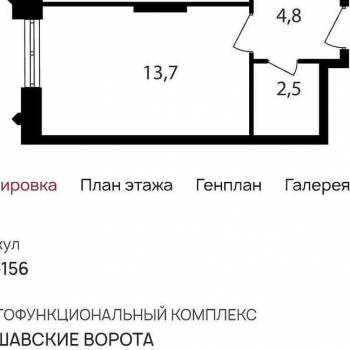 Продается 1-комнатная квартира, 37,7 м²