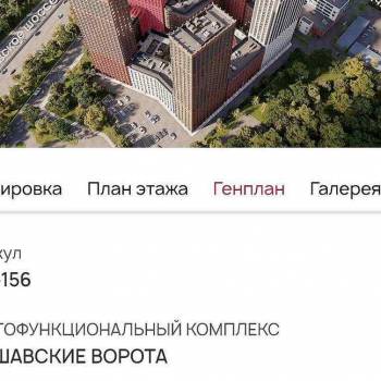 Продается 1-комнатная квартира, 37,7 м²