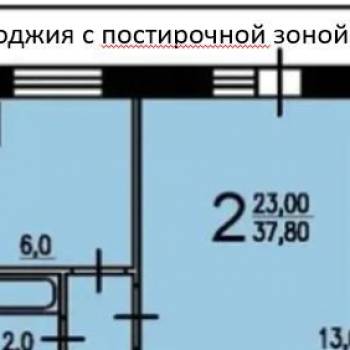 Сдается 2-х комнатная квартира, 38 м²