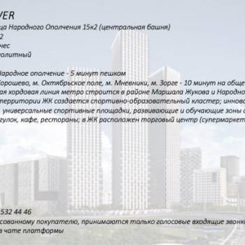Продается 1-комнатная квартира, 114,1 м²