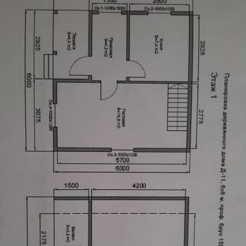 Продается Дом, 60 м²