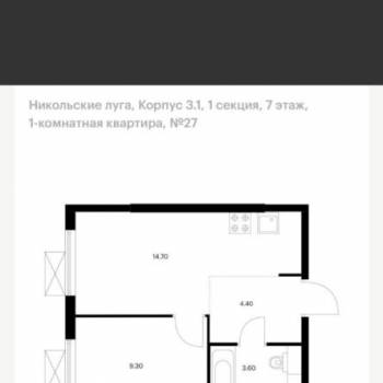 Сдается 1-комнатная квартира, 32 м²