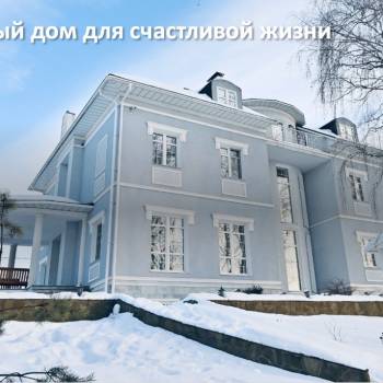 Продается Дом, 797 м²