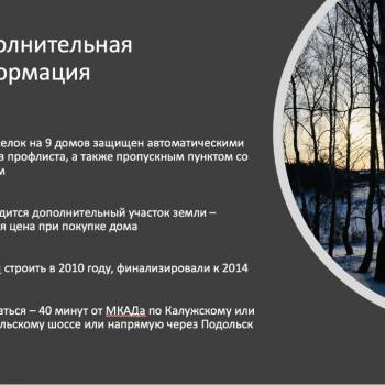 Продается Дом, 797 м²