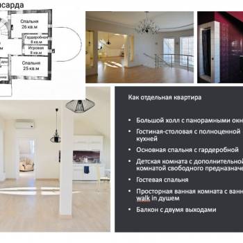 Продается Дом, 797 м²