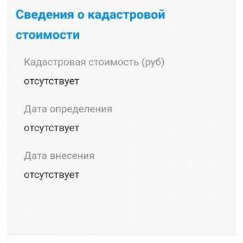 Продается 1-комнатная квартира, 41 м²