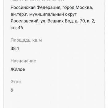 Продается 1-комнатная квартира, 41 м²