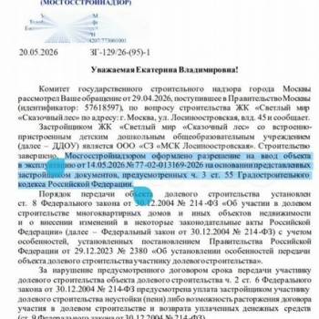 Продается 1-комнатная квартира, 41 м²