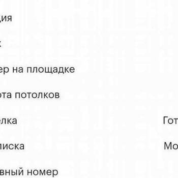 Продается 1-комнатная квартира, 20 м²