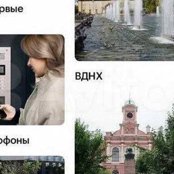 Продается 1-комнатная квартира, 20 м²