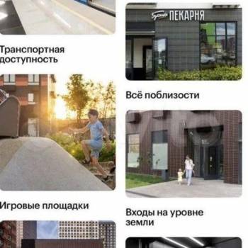 Продается 1-комнатная квартира, 20 м²