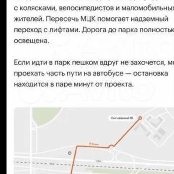 Продается 1-комнатная квартира, 20 м²