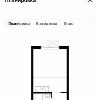 Сдается 1-комнатная квартира, 24 м²