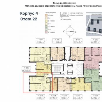 Продается 1-комнатная квартира, 61,1 м²