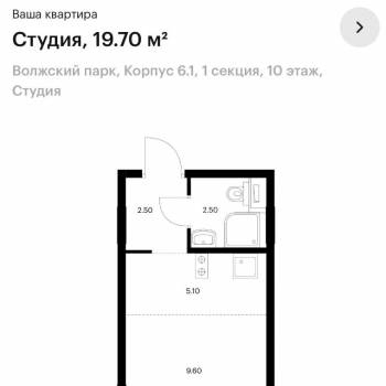 Продается 1-комнатная квартира, 19,7 м²