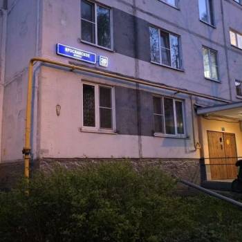 Продается 1-комнатная квартира, 39,1 м²