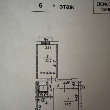 Сдается 2-х комнатная квартира, 64 м²