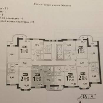 Продается 1-комнатная квартира, 34,8 м²