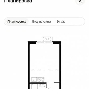 Сдается 1-комнатная квартира, 20 м²