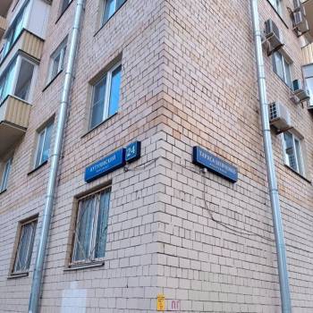 Продается 2-х комнатная квартира, 50,3 м²