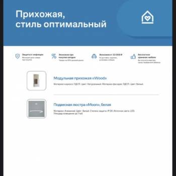 Продается 2-х комнатная квартира, 41,64 м²